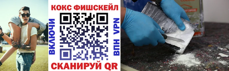 как найти закладки  даркнет как зайти  Кокаин 98%  Сосновоборск 