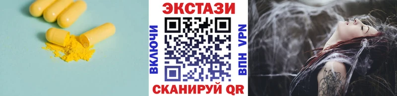 ЭКСТАЗИ бентли  Сосновоборск 