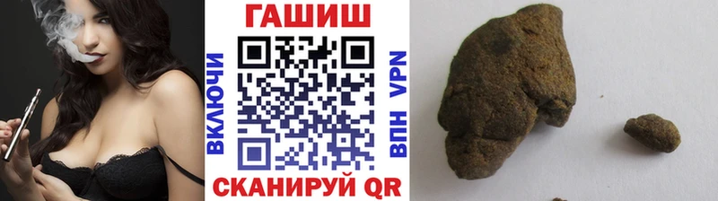 Гашиш индика сатива  Сосновоборск 