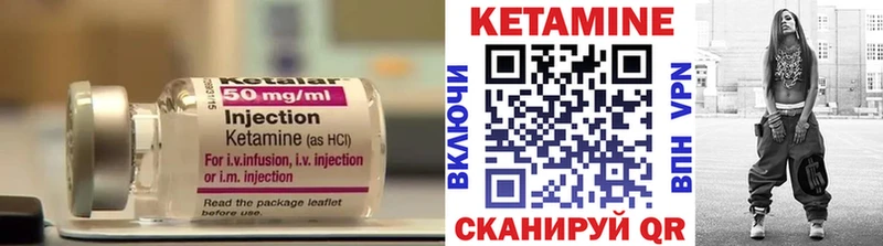 КЕТАМИН ketamine  где можно купить наркотик  omg tor  Сосновоборск 