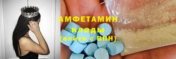 кристаллы Алзамай