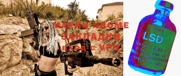 героин Алексин