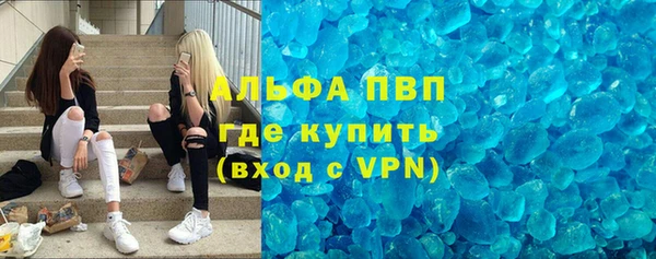 кристаллы Алзамай
