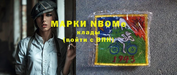 кристаллы Алзамай