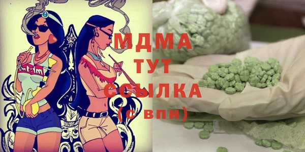 кристаллы Алзамай