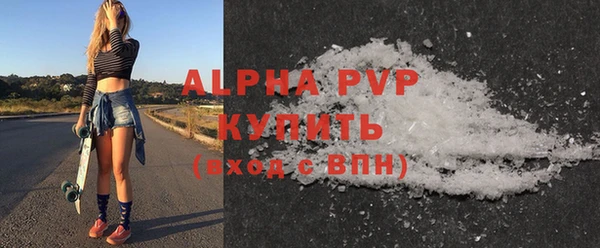 кристаллы Алзамай