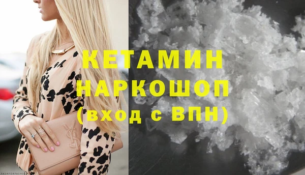 кристаллы Алзамай