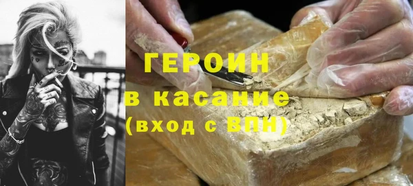 героин Алексин