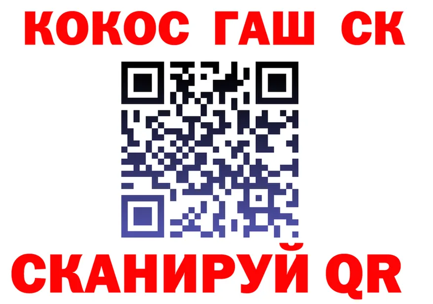 КОКАИН 99% вход нарко площадка kraken Сосновоборск