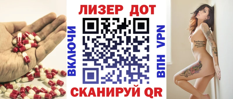 Лсд 25 экстази ecstasy Сосновоборск
