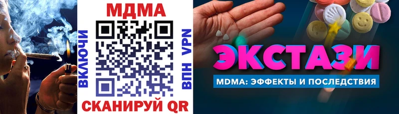ОМГ ОМГ онион  Сосновоборск  MDMA кристаллы  что такое  