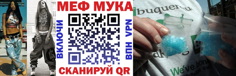 Мефедрон mephedrone  продажа наркотиков  Сосновоборск 