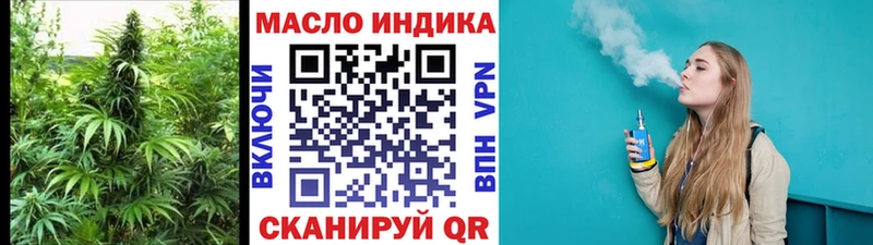 ТГК жижа  мега зеркало  Сосновоборск 